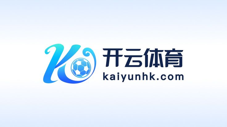 开云体育APP - 官方下载 · 极速流畅体验